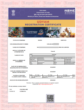msme certificate